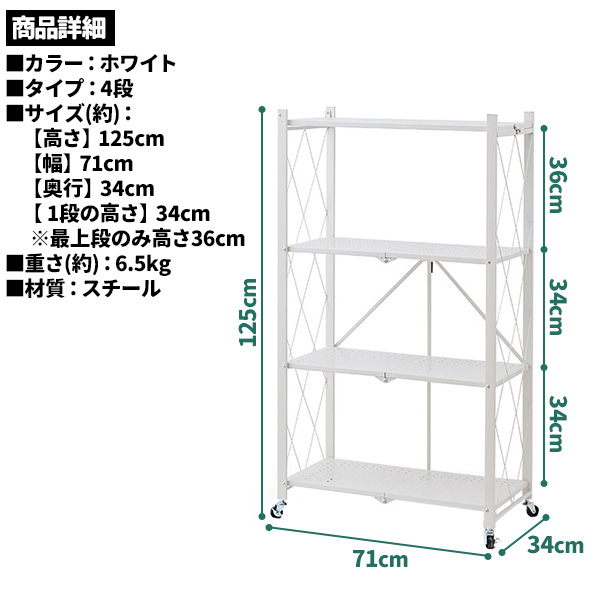 メタル製スチールラック 4段 Amazon.co.jp: KOCOMART 4段スチールラック 幅90×奥行35cm 高さ
