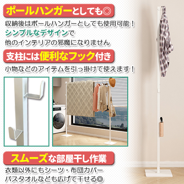 物干しスタンド 室内物干しタワー スリム収納 ...の詳細画像3