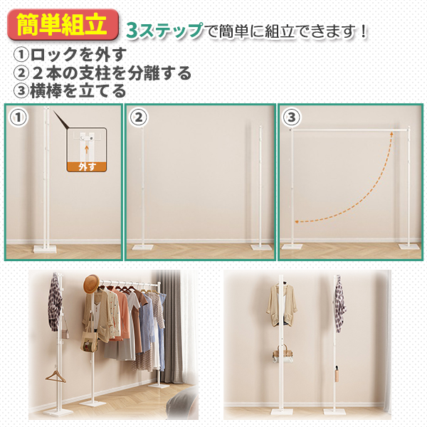 物干しスタンド 室内物干しタワー スリム収納 ...の詳細画像4