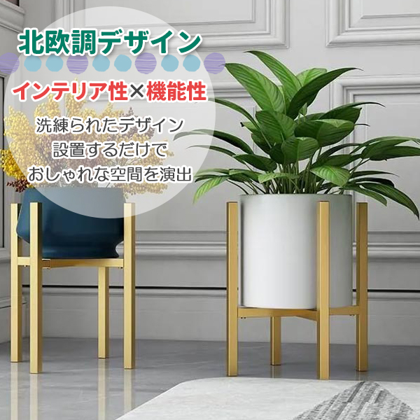 フラワースタンド アイアン 花台 おしゃれ 室内屋外 玄関 ベランダ
