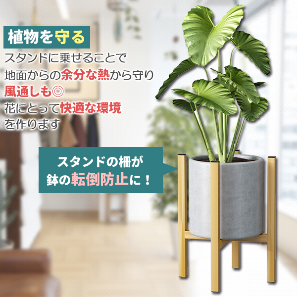フラワースタンド アイアン 花台 おしゃれ 室内屋外 玄関 ベランダ