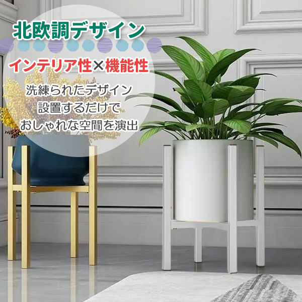 アイアンスタンド　フラワースタンド　観葉植物台　オブジェ台　インテリア Amazon.co.jp: フラワースタンド おしゃれ アイアン ホワイト 45