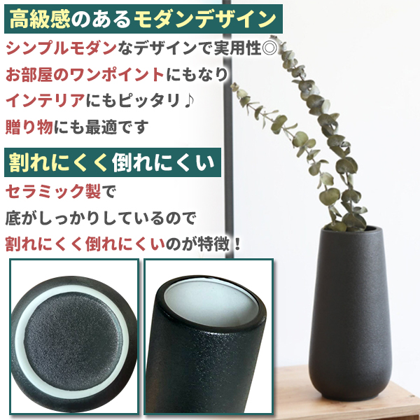 花瓶 フラワーベース 陶器 セラミック シンプル モダン インテリア