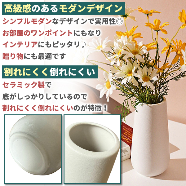 花瓶 フラワーベース 陶器 セラミック シンプ...の詳細画像2