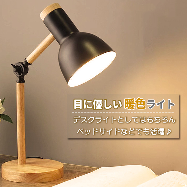 スタンドライト LED 暖色 間接照明 デスクライト グリーン 緑 テーブル