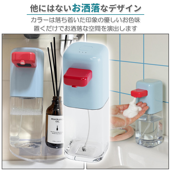 ソープディスペンサー 自動 泡タイプ 充電式 センサー式 クリア 透明