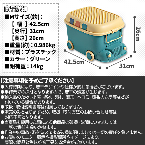 おもちゃ 収納 ボックス ケース キャスター 大容量 おもちゃ箱 蓋付き
