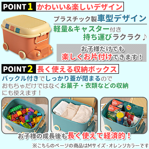 【美品】ACTUS VARIO キャスター付きトイボックス おもちゃ箱 美品】ACTUS VARIO キャスター付きトイボックス おもちゃ箱 - メルカリ