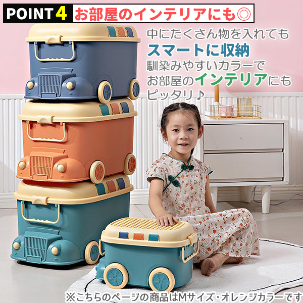 おもちゃ 収納 ボックス ケース キャスター 大容量 おもちゃ箱