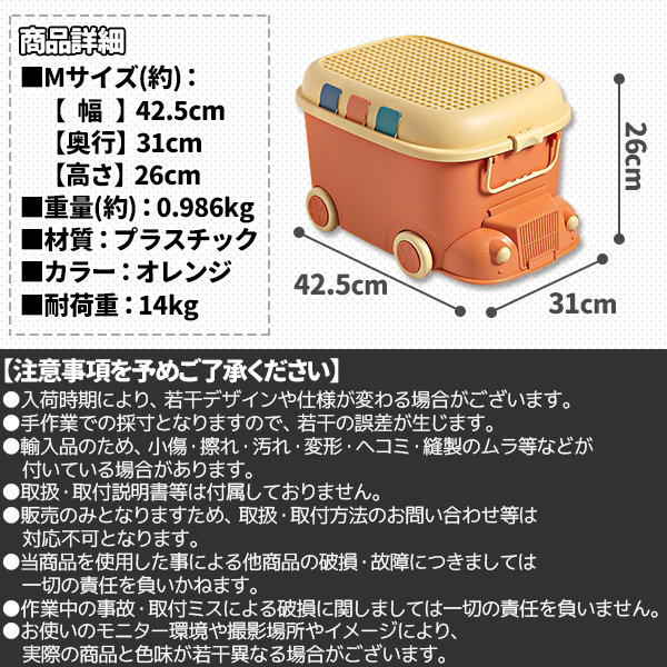 おもちゃ 収納 ボックス ケース キャスター 大容量 おもちゃ箱 蓋付き