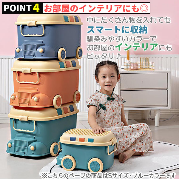 おもちゃ 収納 ボックス ケース キャスター 大容量 おもちゃ箱 蓋付き