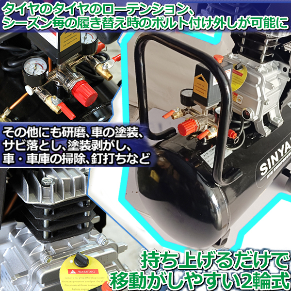 エアーコンプレッサー 50L 3馬力 100V 車用 車 タイヤ交換 洗車用 塗装用 業務用 持ち運び コンパクト 空気圧 オイル式 自動車 整備 エア  コンプレッサー 圧縮機 : comp-3bariki-kuro : プライスバリュー - 通販 - Yahoo!ショッピング