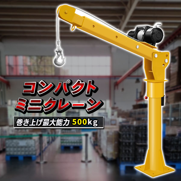 ���i�� �d���s�b�N�A�b�v 1700LBS �g���b�N�N���[�� �d�����~ �E�C���` 360�x��] ���� �~�j�N���[�� �g���b�N���t�g DC12V �ő�\��500kg