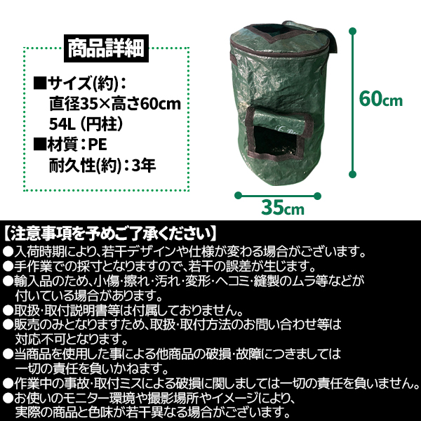 コンポスト 容器 コンポスター 中型 コンポスト バッグ ベランダ 生ゴミ 容器 生ゴミ処理機 生ごみ処理機 エココンポスト｜price-value-com｜05