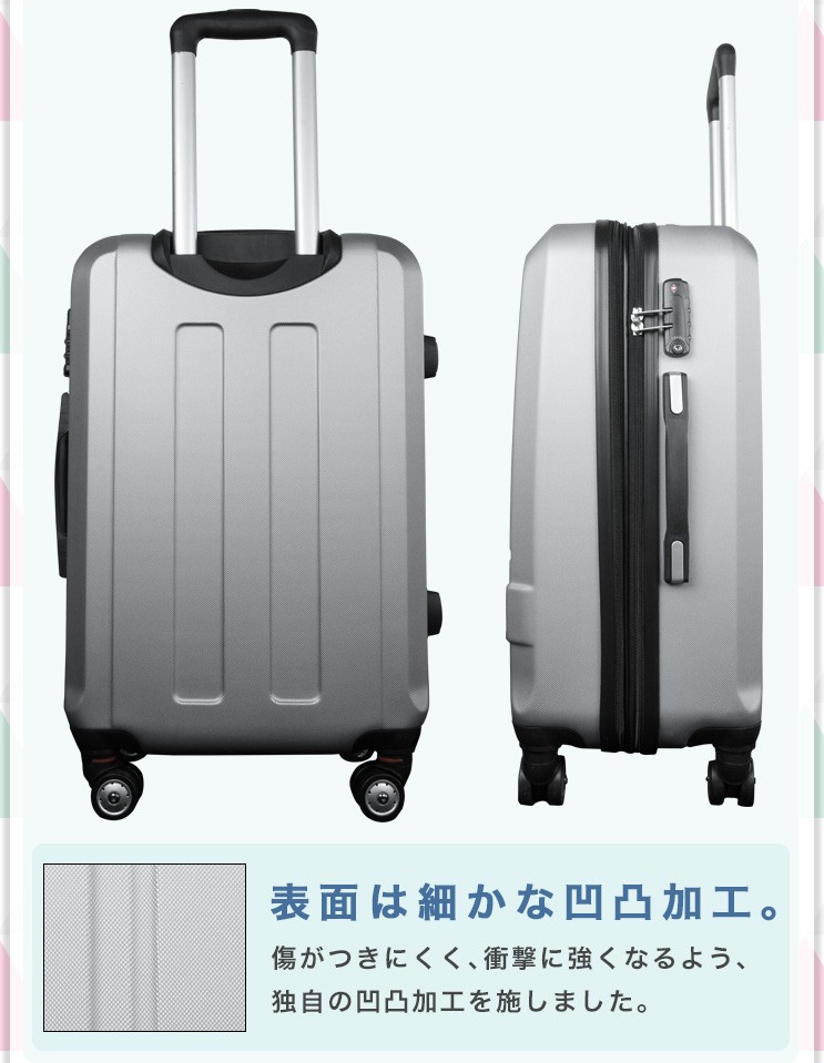 スーツケース Mサイズ 超軽量 海外旅行 キャリーケース 中型4-6日用 