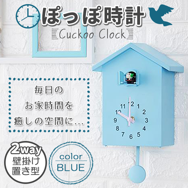 鳩時計 掛け時計 置き時計 2Way 振り子時計 アナログ リビング 鳩時計 掛け時計 置き時計 2Way 振り子時計 アナログ リビング