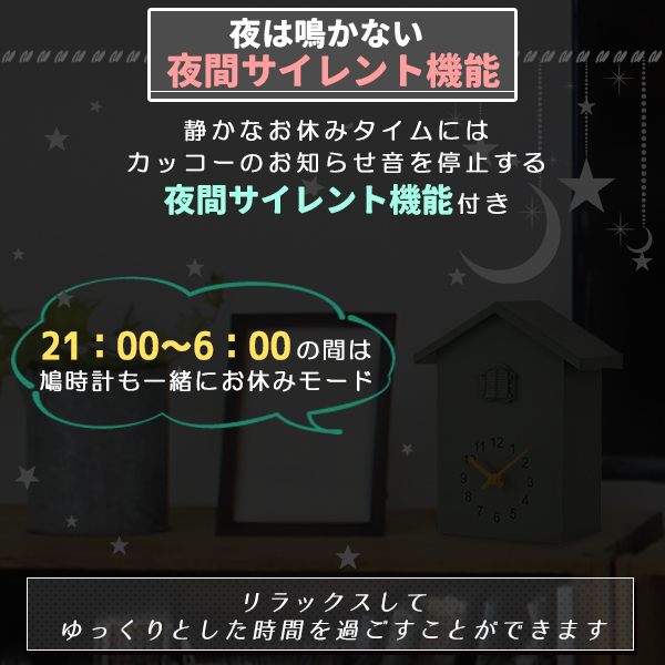 鳩時計 掛け時計 置き時計 2Way 振り子時計 アナログ リビング