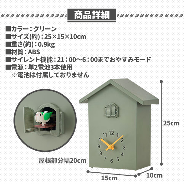 鳩時計 掛け時計 置き時計 2Way 振り子時計 アナログ リビング