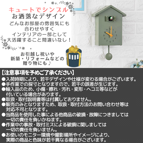 鳩時計 掛け時計 置き時計 2Way 振り子時計 アナログ リビング