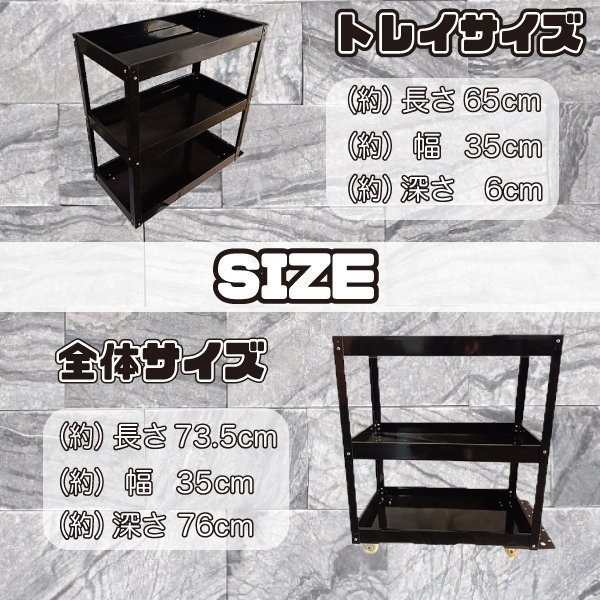 ツールワゴン 3段 カート ワゴン キャスター付き 工具 ツール トレー