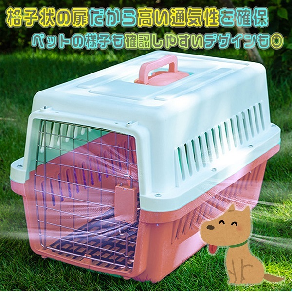 ペット用ハードキャリーケースMピンク美品 カート ピンク 犬用 キャリーバッグ」の人気商品一覧 | 安い商品