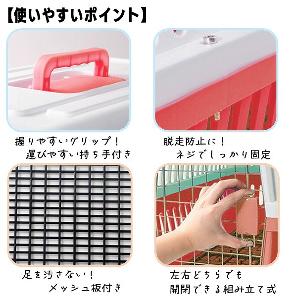ペット用ハードキャリーケースMピンク美品 カート ピンク 犬用 キャリーバッグ」の人気商品一覧 | 安い商品