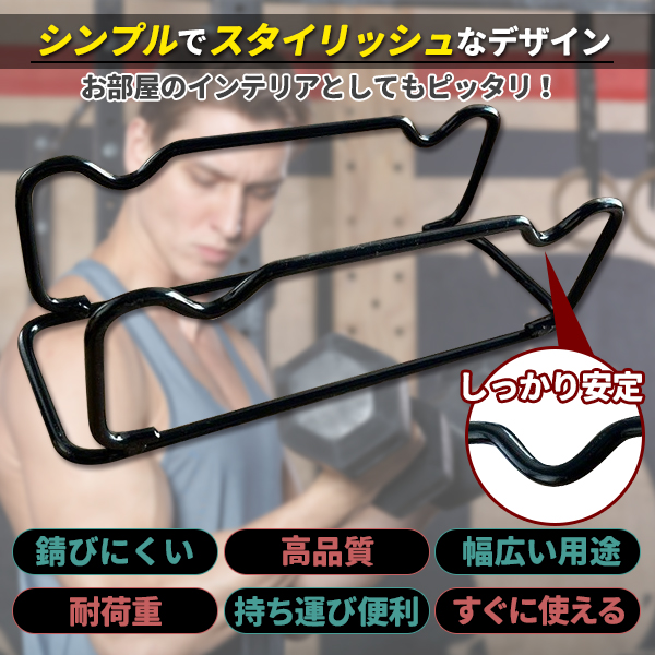 バーベルラック ホワイト オレンジ バーベルラック ホワイト オレンジ