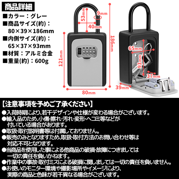 キーボックス 鍵 収納ボックス 壁掛け 屋外 防水 ダイヤル式 鍵収納 セキュリティボックス 防犯キーボックス 暗証番号 大容量 操作簡単 ロックポケット 南京錠｜price-value-com｜05