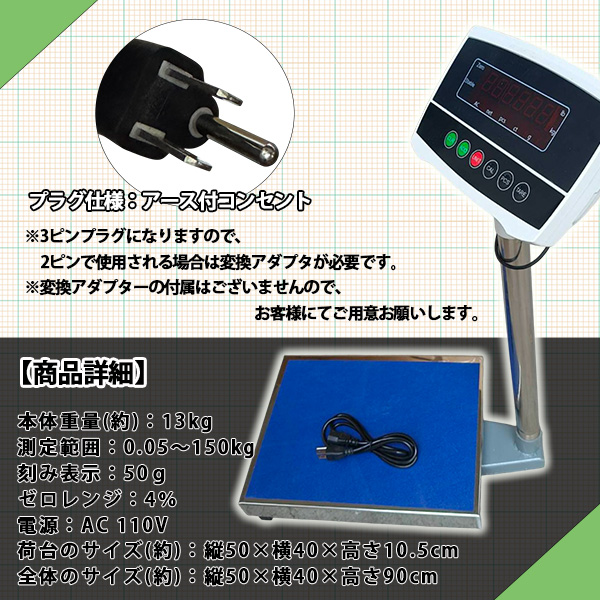 デジタル台 はかり 電源不要 バッテリー内蔵 超精密 (秤) 150 kg
