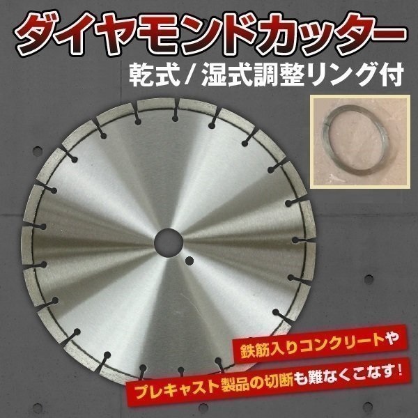 ハンドカッター用ブレード 理研ダイヤ ハンドカッター用レーザーブレード JH外径（mm