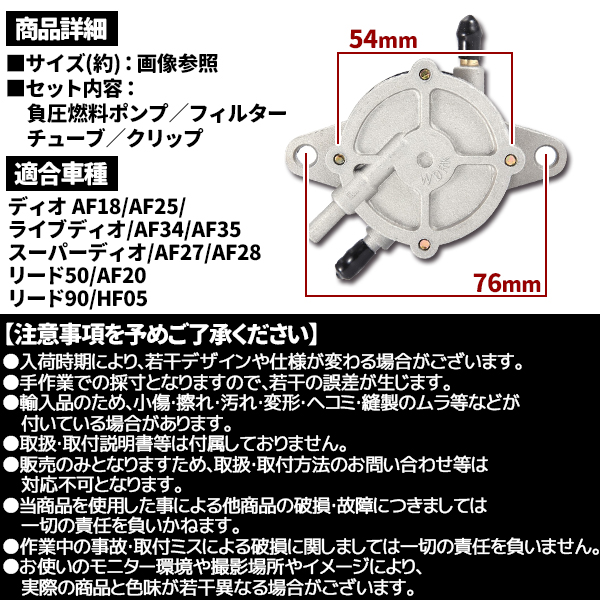 バイク キャブレター関連パーツ｜キャブレター、吸気系｜バイク｜車