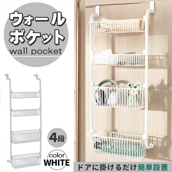 doorspace4-wt.jpg
