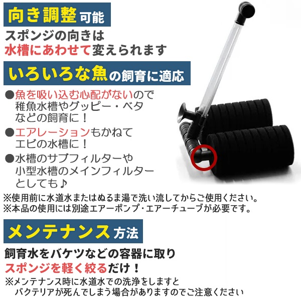 水槽スポンジフィルター 水槽浄水 水槽 アクアリウム スポンジ