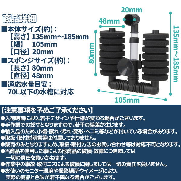 水槽スポンジフィルター 水槽浄水 水槽 アクアリウム スポンジ