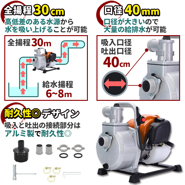 エンジンポンプ 40mmの商品一覧 通販 - Yahoo!ショッピング エンジンポンプ 40mmの商品一覧 通販 - Yahoo!ショッピング