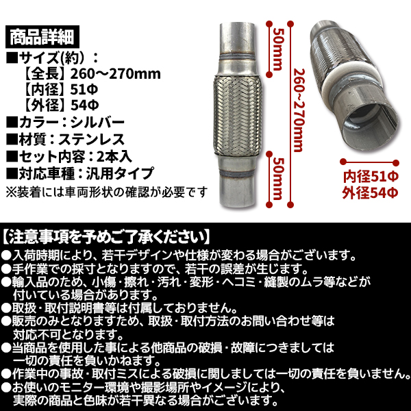 ワンオフ延長パイプ 寸法指定延長 検索用1J SR RB JZ VAB GDB 【公式通販】