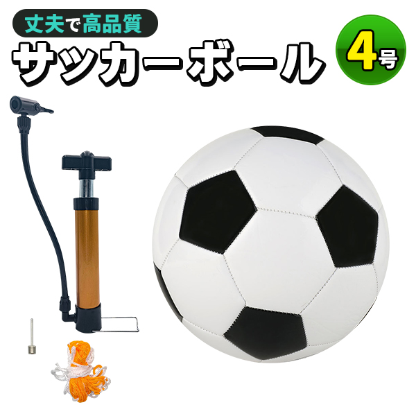 ボールホルダー　ボールネット　ボール収納　ボール入れ　サッカー　バスケ　ボール ボールネット ボールバッグ サッカー ボールアクセサリー ボール