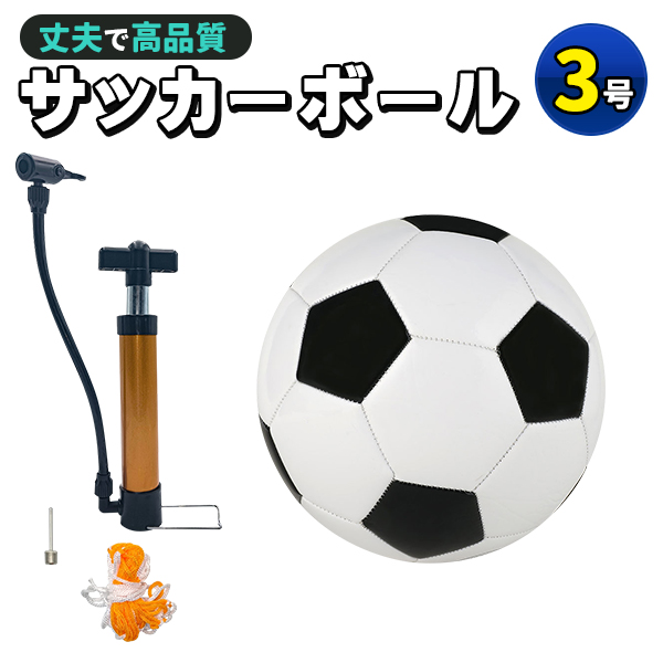 サッカーボール 練習用 トレーニングの人気商品・通販・価格比較