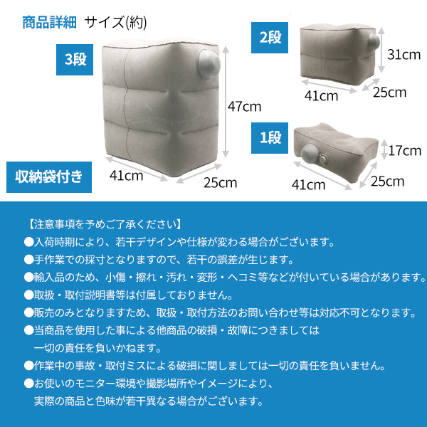 フットレスト 飛行機 車 オフィス 機内 エアー 足置き 新幹線 足置き台 旅行 便利グッズ デスク エアークッション 足枕 エアポンプ｜price-value-com｜05