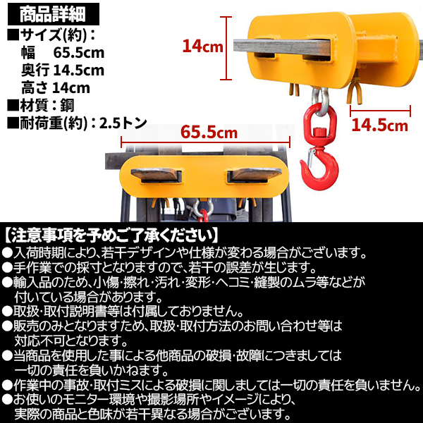 フォークリフト用吊りフック 荷重2.5トン フォークリフト アタッチメント 吊り具 ラッチ付き 吊り上げ 吊り下げフック スーパーツール 工業用 工場  工業用品