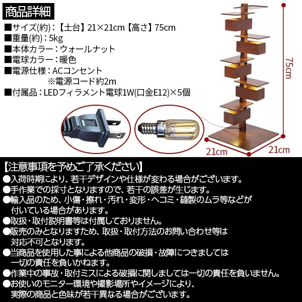 フランク ロイド ライト タリアセン3 TALIESIN3 フロアーライト フロア
