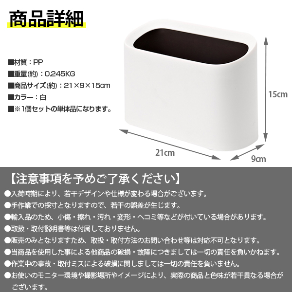 卓上ゴミ箱 ミニゴミ箱 小型 おしゃれ かわいい　ダストボックス シンプル 小物入れ 大容量　フタなし ごみ箱 小さい 北欧｜price-value-com｜06