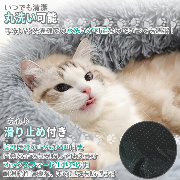 ペット ベッド ペットベッド 猫 ネコ 犬 イヌ グレー クッション