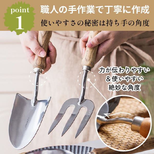 スコップ 移植ごて ガーデンツール 3点セット ガーデニングツール