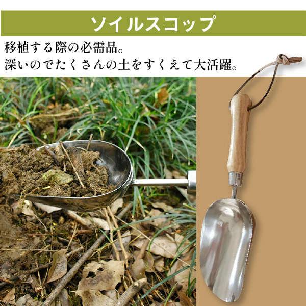 U.S.刻印 オリーブドラブ スコップ 2個セット スコップ 移植ごて ガーデンツール 3点セット ガーデニングツール