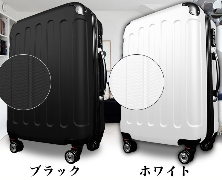 スーツケース Lサイズ 77.2L キャリーケース 大型 大容量 7-14日用 TSA