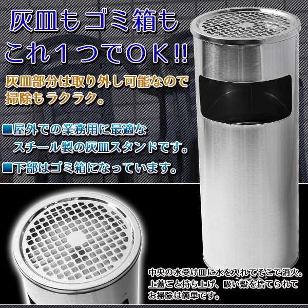 灰皿 まとめ売り 個数変更可能！