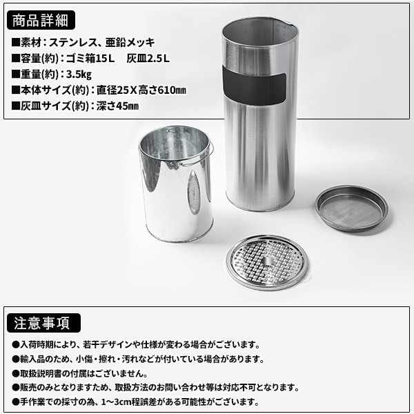 ☆値下げ、訳あり☆ オシャレ！スタンド 灰皿　丸型　ブラック テラモト スチール丸型灰皿スタンド ブラック （直送品） - アスクル