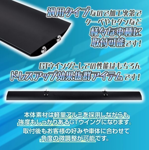 gtwing135cm_1.jpg