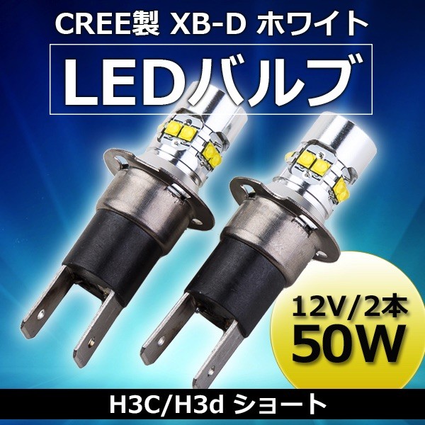 h3cvalve12v2set.jpg